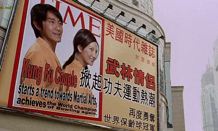 少林足球大师兄回来了音乐完整版,少林足球各师兄归位图