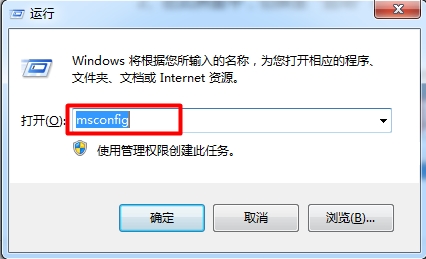win7台式电脑开机慢解决方法,win7电脑关机慢的原因和解决方法