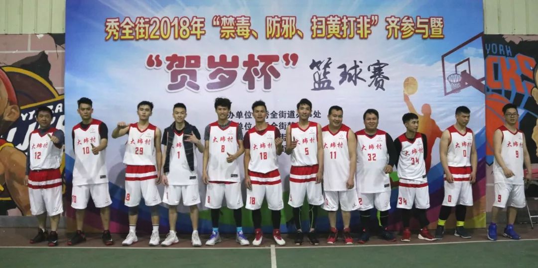 花都第十七届篮球联赛,花都区2019篮球比赛