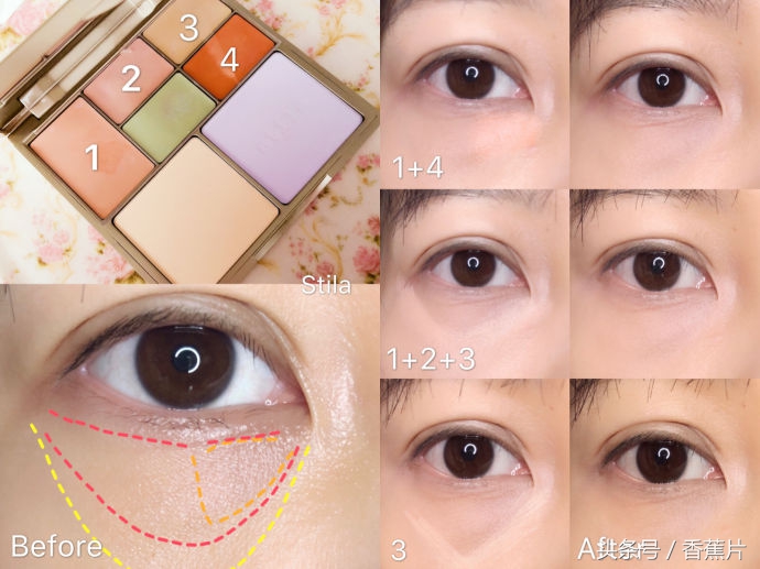 遮瑕真实测评程十安,遮瑕青色黑眼圈熊猫眼