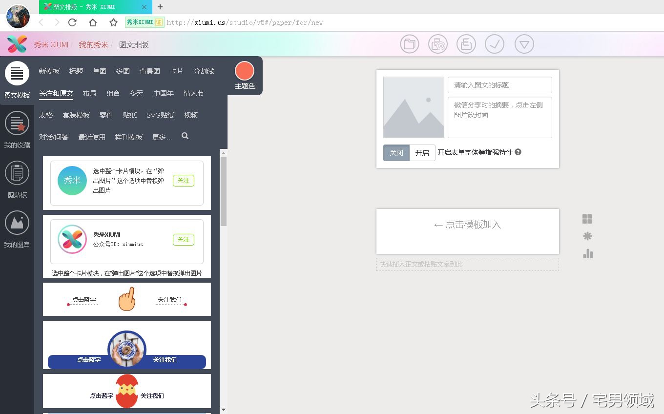 干货分享一些,绝对的干货收藏一波
