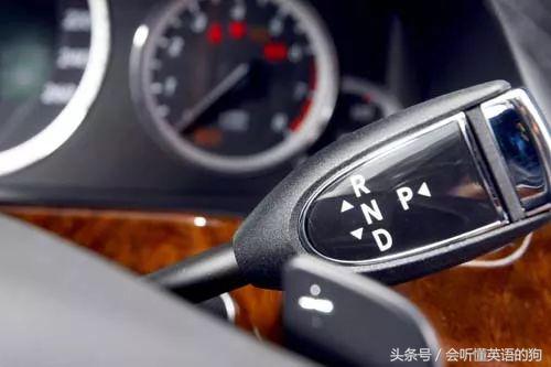 汽车档位n+d-啥意思,车上的prn挡是什么意思