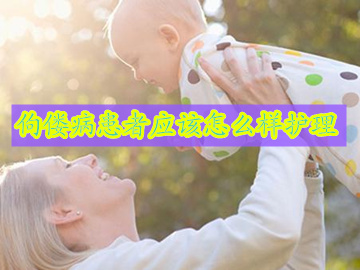 婴幼儿佝偻病护理小视频,佝偻病患儿的正确照护方法