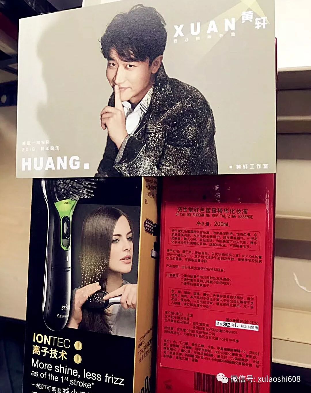 潘粤明与范冰冰,潘粤明和范冰冰