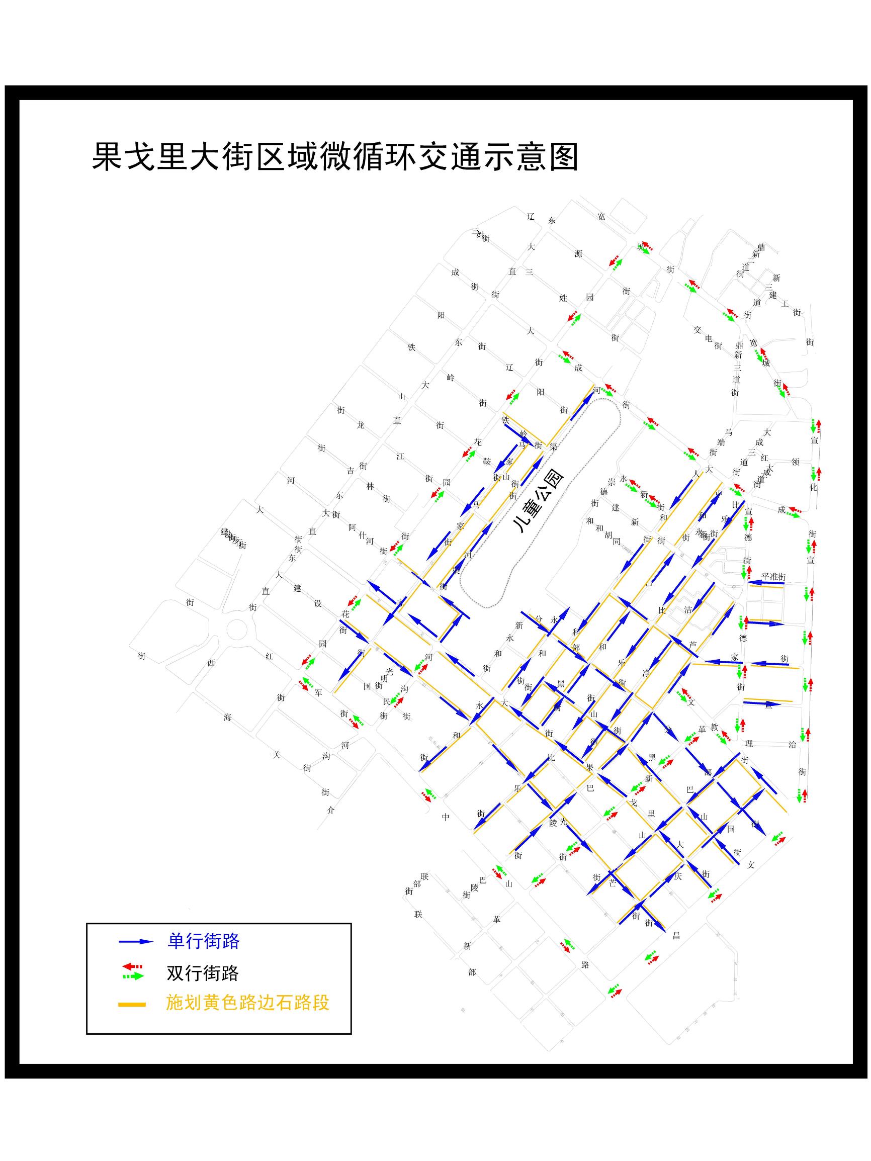 哈尔滨交警发布春节安全出行提示,哈尔滨市除夕夜交警提醒市民
