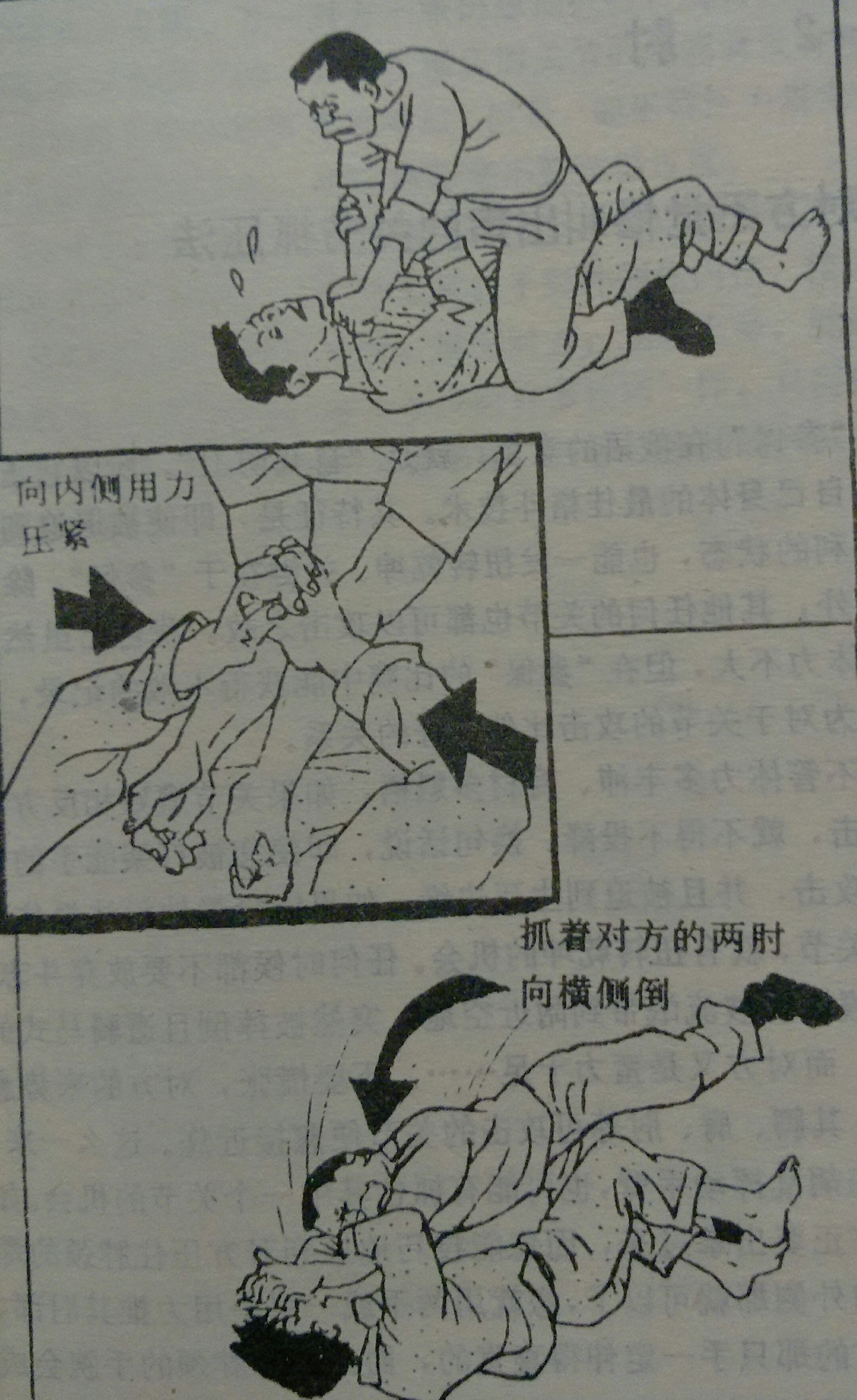 对付持刀歹徒教学,对付暴徒