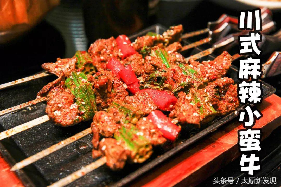 太原老字号烤串,太原好吃的烤串老店