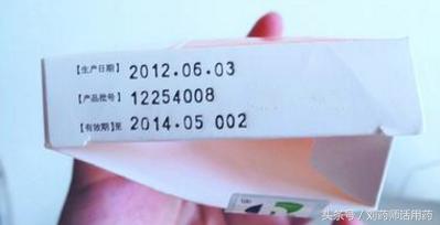 药品过了保质期还可以用吗,药品过了有效期还能吃吗