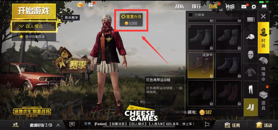 绝地求生刺激战场五星操作,绝地求生刺激战场高级玩法