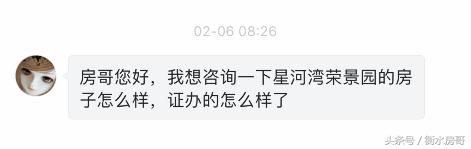 房哥房价,县城里面房价过万值得买吗