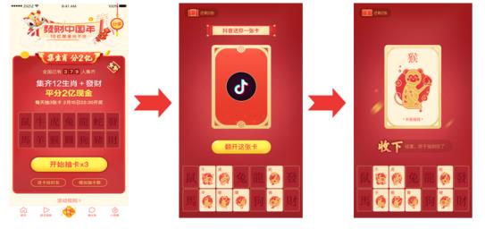 新年红包怎么抢才能抢到最多,新年红包怎么领取最划算