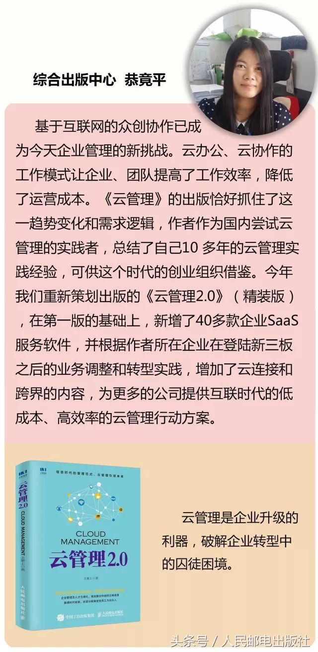 人民邮电出版社2022年书单,人民出版社好书推荐100本