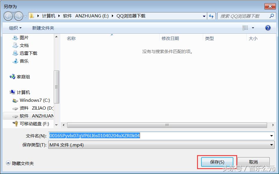 网页上视频如何保存下来,网页上的音乐怎么保存到本地