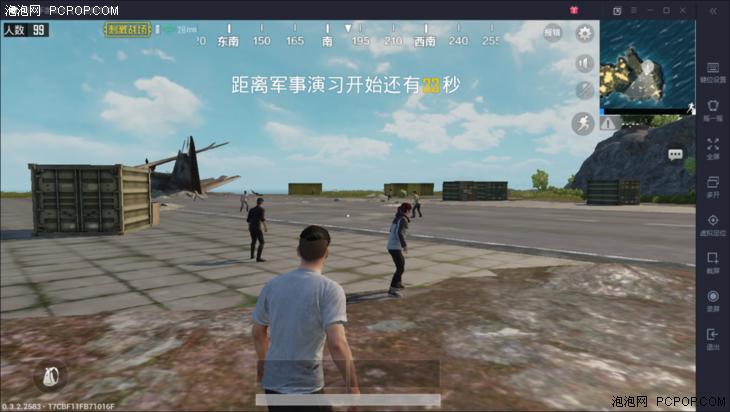 键鼠模拟器玩刺激战场,刺激战场模拟器一键开镜