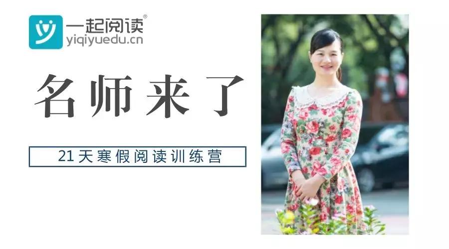 如何让孩子学会阅读提升自己,10节课让孩子学会高效阅读