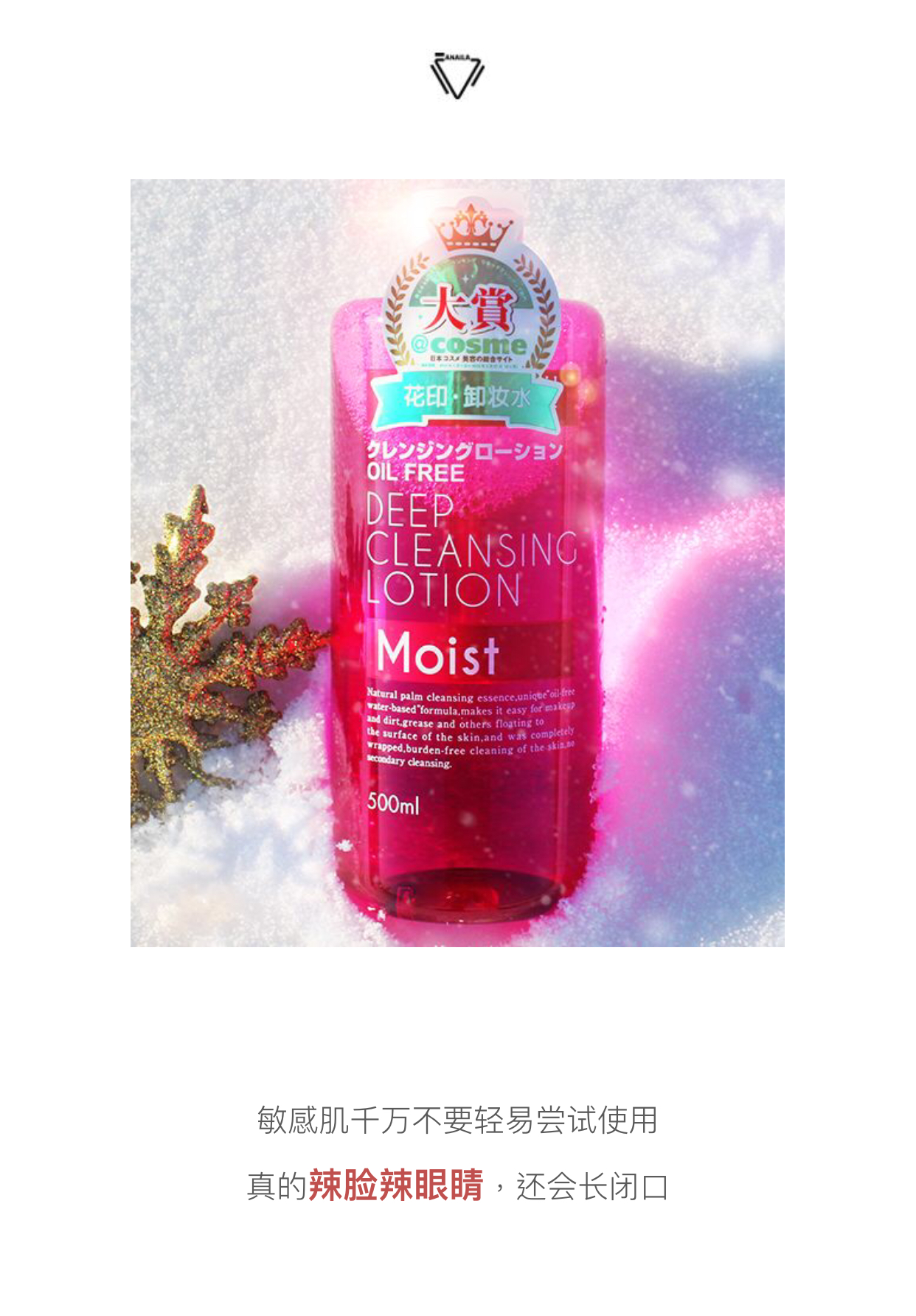 屈臣氏最难喝的饮料,屈臣氏最难用面膜