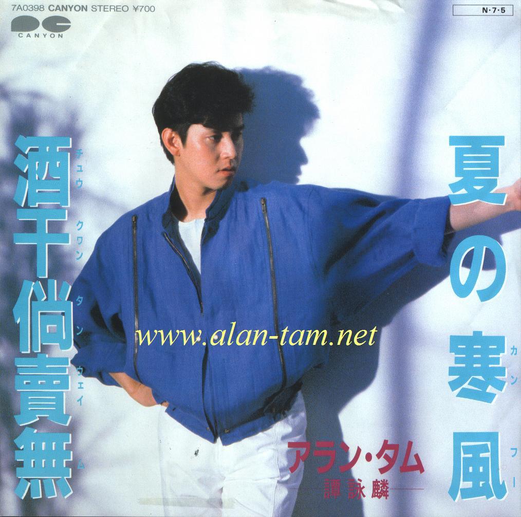 香港演艺界四大天王,曾经呼风唤雨的大哥