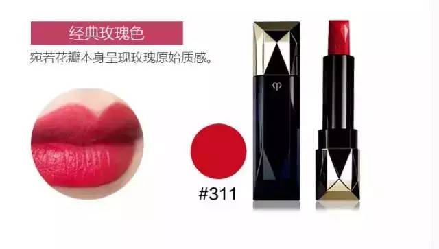 应你们要求做CPB,进来看看这是不是你的下一只口红?