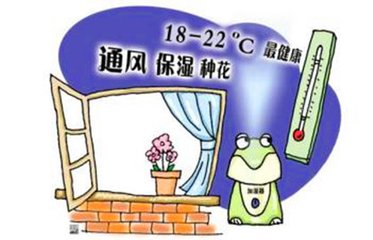 冬季易感冒,冬季常见病预防