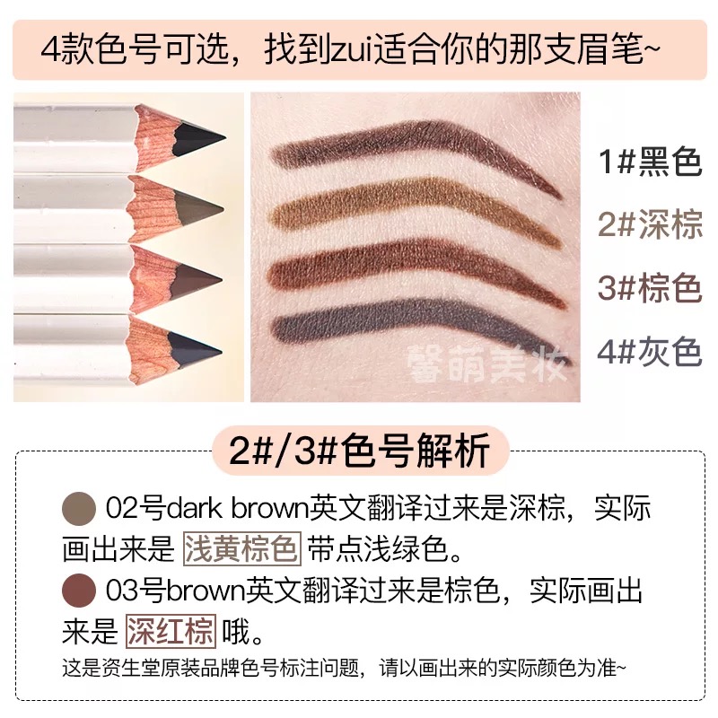 眉笔和眉粉推荐哪个牌子好用,好用的眉笔眉粉二合一