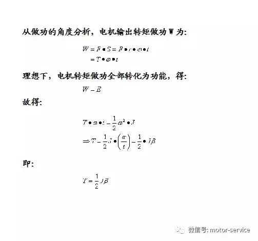 电机力矩与功率转速的关系,电机转矩和功率的关系
