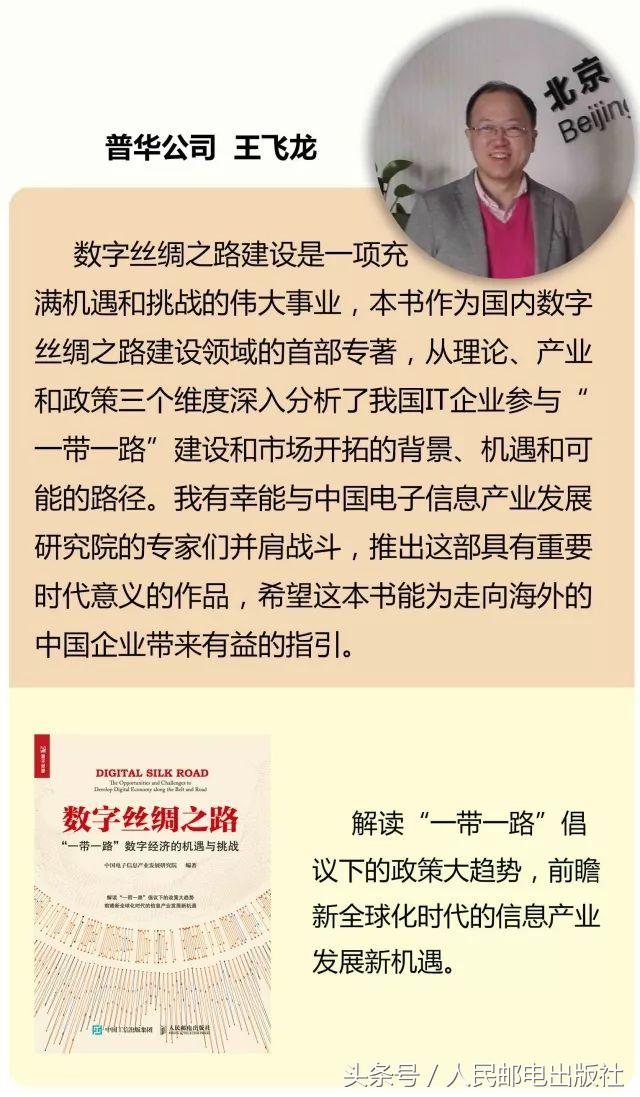 人民邮电出版社2022年书单,人民出版社好书推荐100本