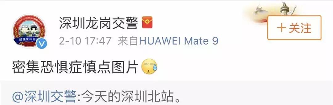 晚上深圳北站今天排队进站人多吗,深圳北站今天晚上排队进站人多吗