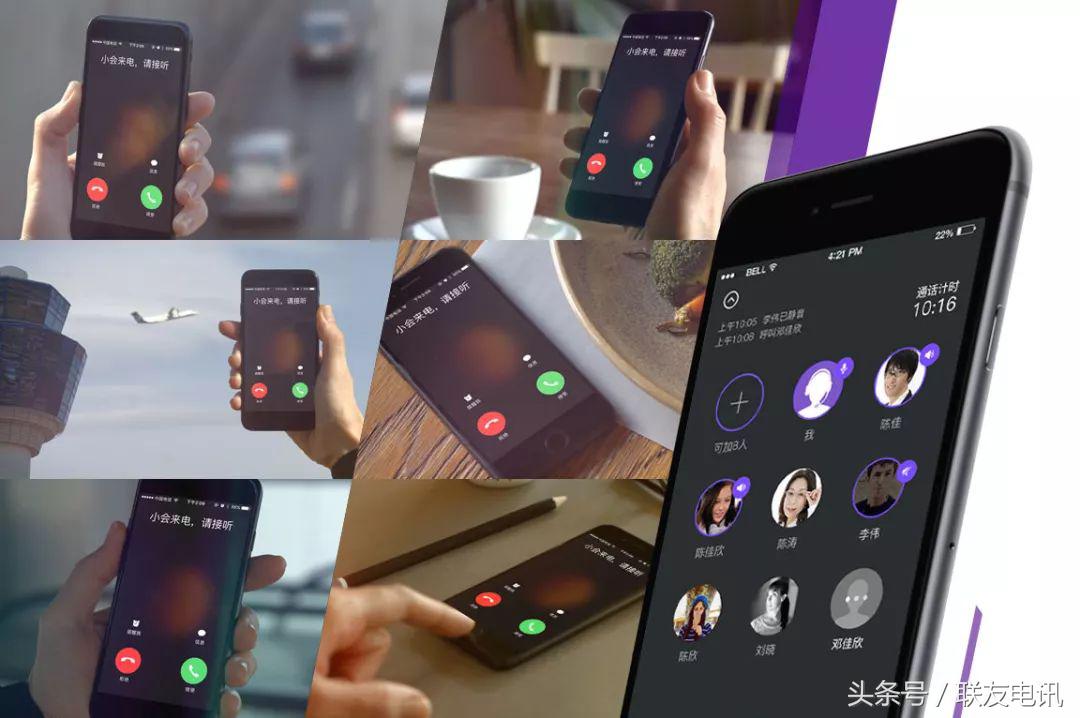 为全球华人连接人与生意服务，小会App国际版强势上线，欢迎围观！