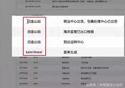 代购骗局和骗术一样吗,一招鉴别假代购