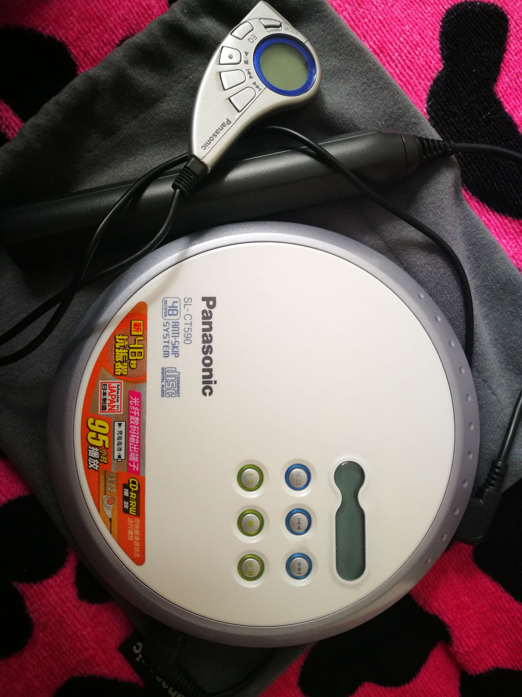 80年代cd随身听多少钱,80年代cd随身听