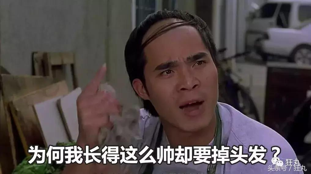 日本研究秃顶,日本教授秃头研究