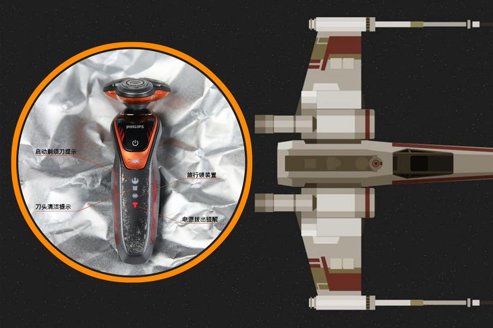 飞利浦剃须刀x5066,飞利浦sw5700剃须刀