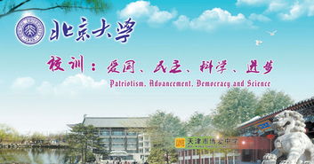 常青藤联盟大学校训,常春藤联盟有几所大学