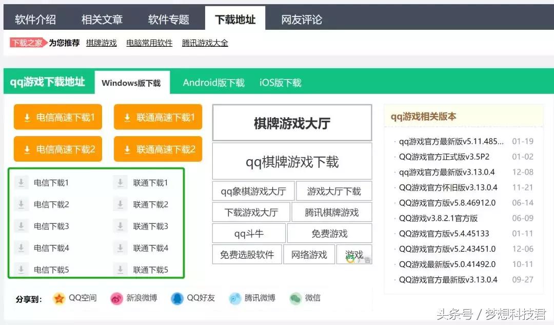 十大知名网络病毒,网络病毒排行榜十大病毒