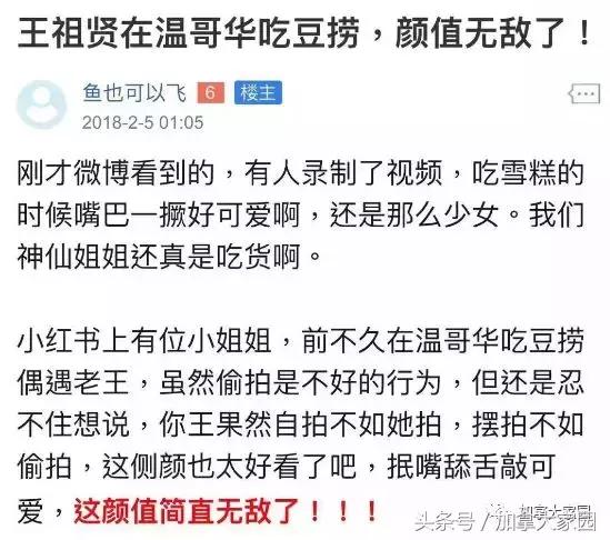 王祖贤抱着狗狗,王祖贤抱狗狗素颜逛超市被偶遇