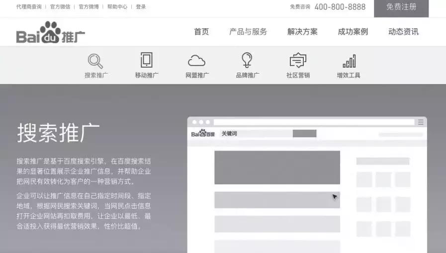 运营推广100个技巧,运营人员运营推广思路