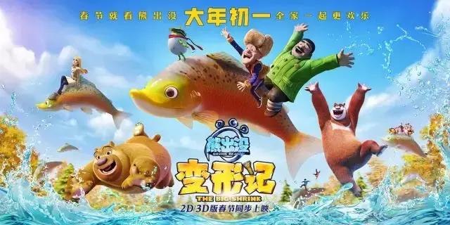 史上最血腥的一个春节档来啦！看我预测春节档票房