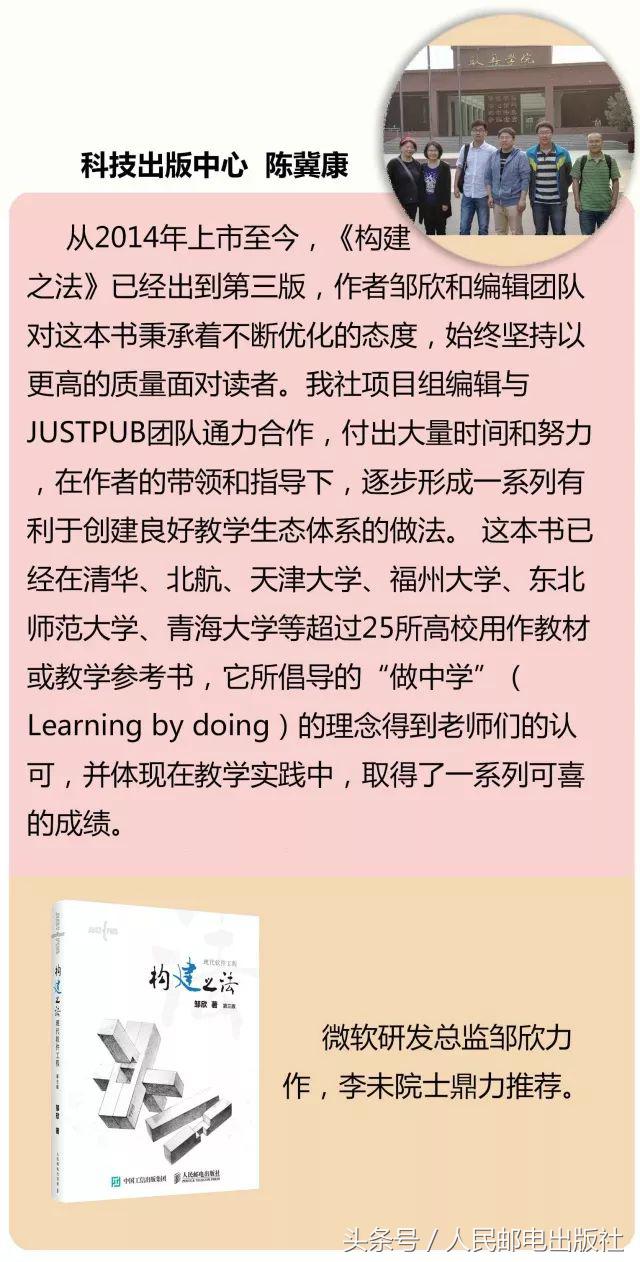 人民邮电出版社2022年书单,人民出版社好书推荐100本