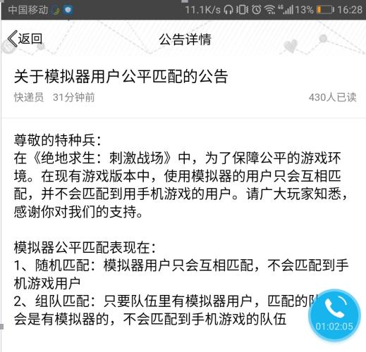 绝地求生刺激战场和全军出击大厅,绝地求生全军出击和刺激战场