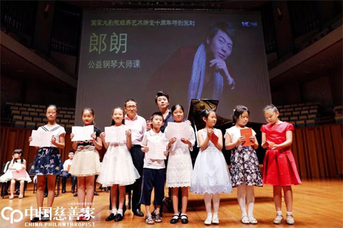 郎朗：我是一个古典音乐家，但我不想推开世界，我想拥抱它