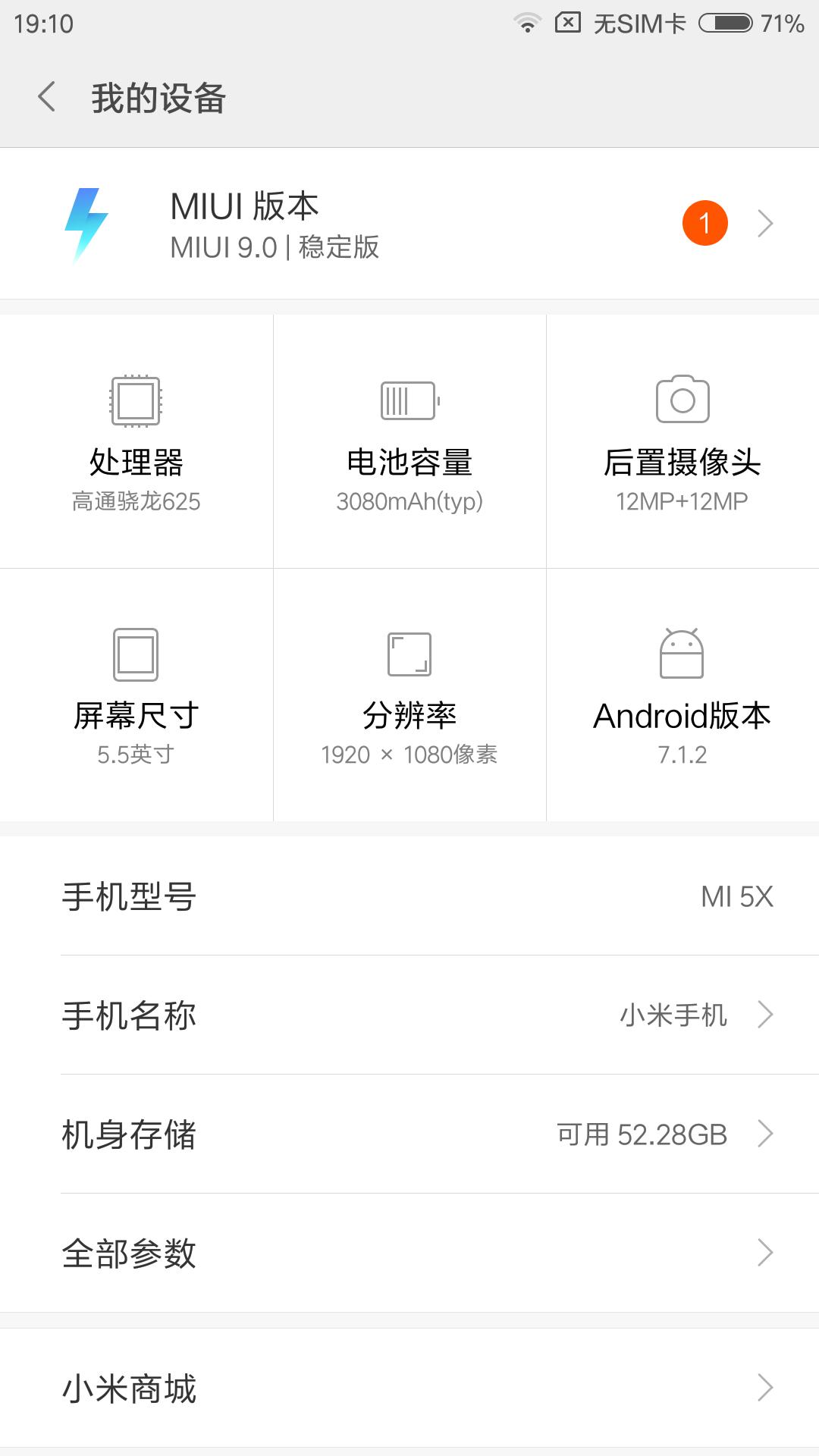 小米五开箱评测,小米5x开箱评测