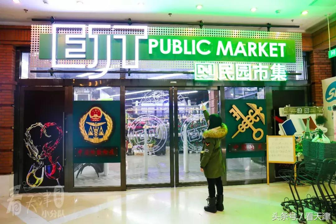 天津大胡同市集,天津最全年货市集都在这儿了