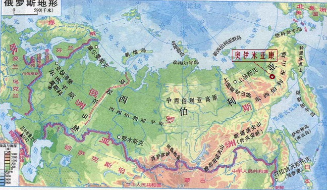 全球最冷奥伊米亚康村,世界上最冷的10大城市奥伊米亚康