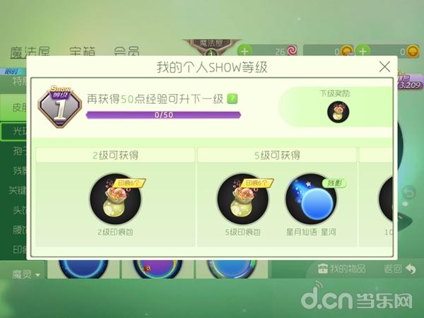 球球大作战怎么玩才能玩好,球球大作战收益