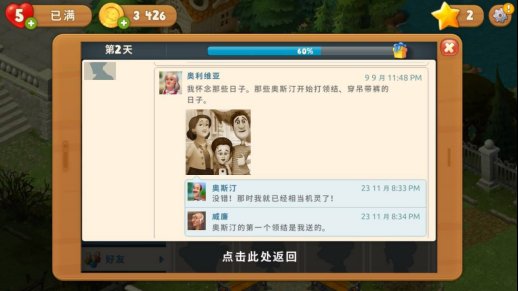 被父母监控怎么办,朋友圈屏蔽父母什么感觉