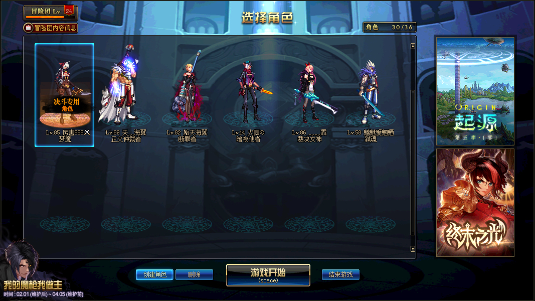 dnf新商人基础知识,dnf改版2018新商机