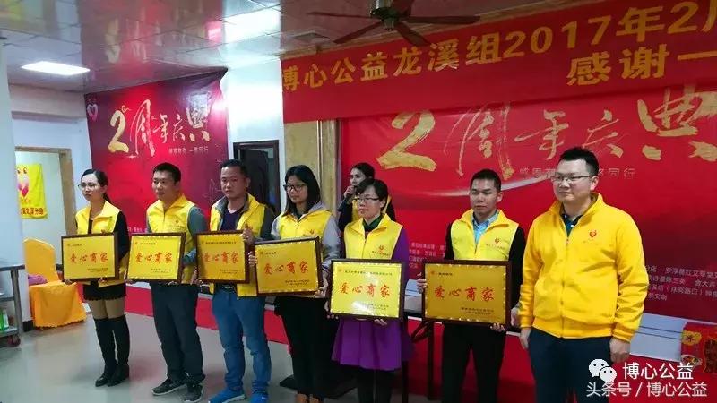 博心公益长宁分组视频,博心公益探访福利院