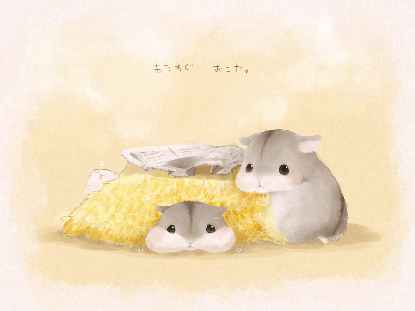 仓鼠的脾气,仓鼠的暴脾气