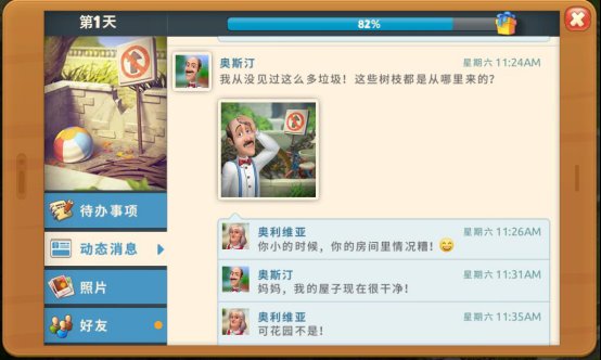 被父母监控怎么办,朋友圈屏蔽父母什么感觉