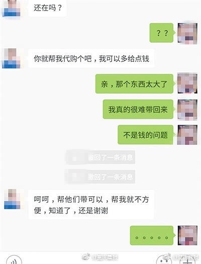 年会抽中11万元,年会抽中iphone